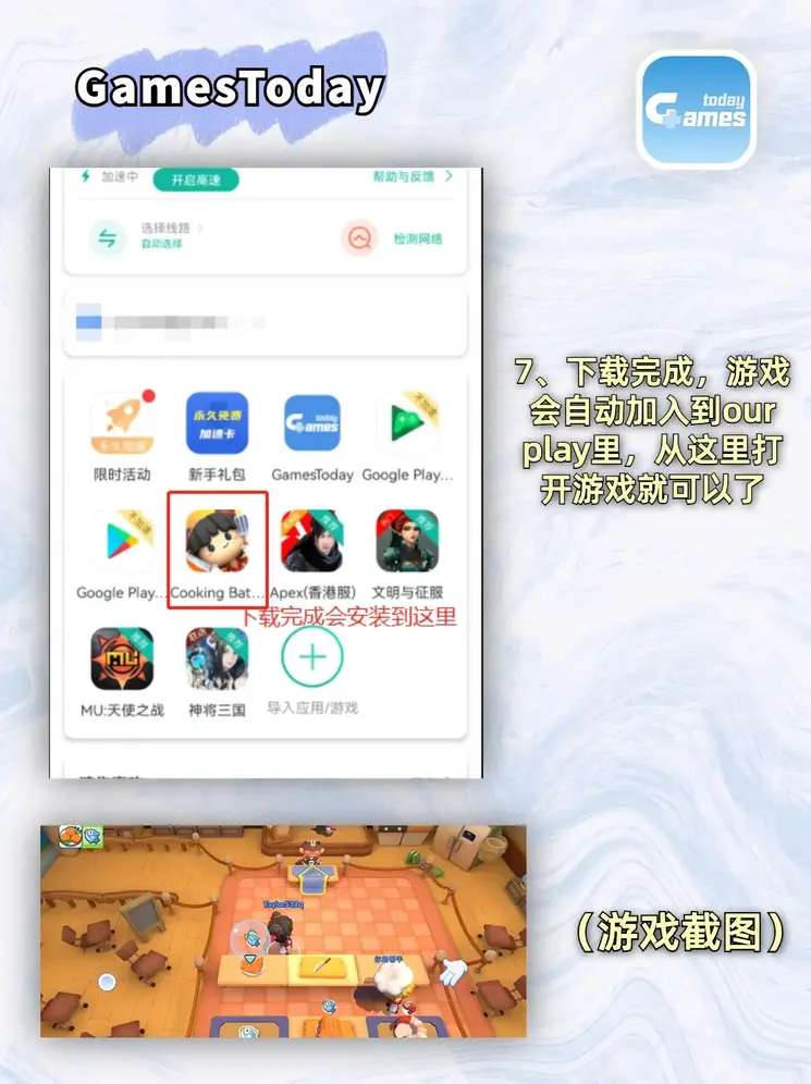 qy千亿体育登录平台首页官网截图3