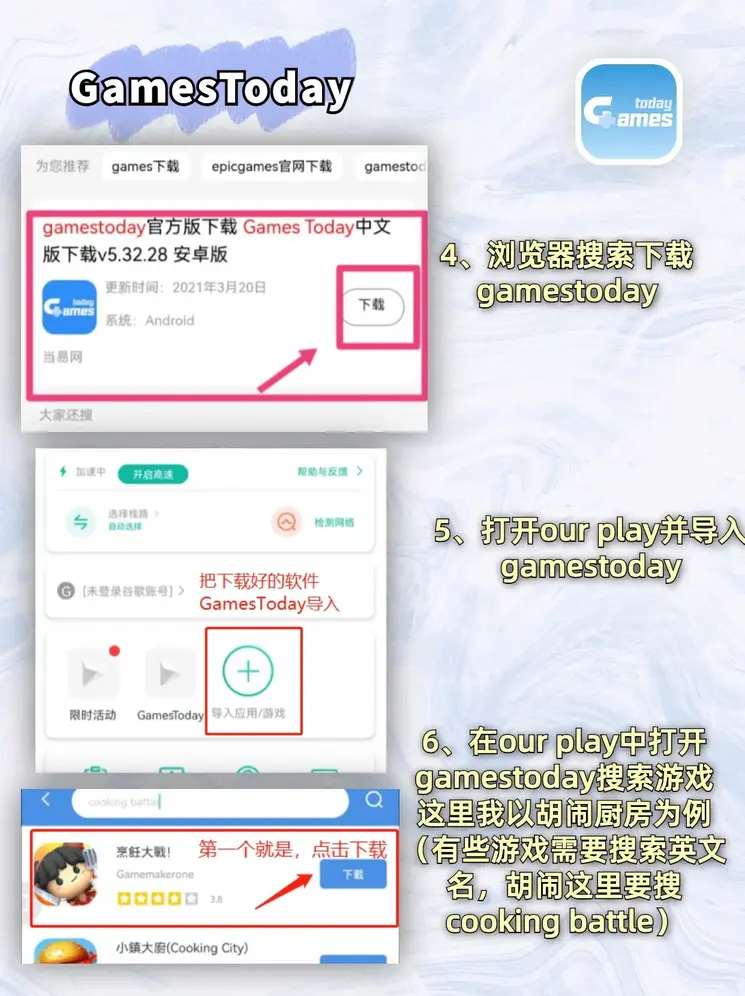 qy千亿体育登录平台首页官网截图2